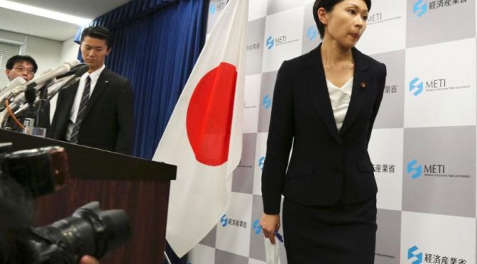 Japan’s Unprecedented Resignations Amid Political Scandals Japan-trade-minister-resigns-5